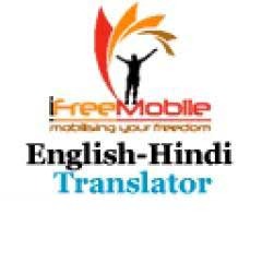 Mobile English-Hindi Translator