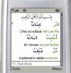 Quran Word for Word in Arabic and English