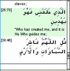 Quranic Duas