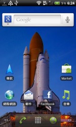 Android 2.3 Launcher (Home)