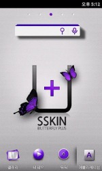 SSKIN Butterfly+ Launcher