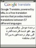 Arabic English Haier Klassic P7 Application