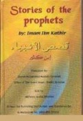 Stories of Prophets Sony Ericsson G700 Application