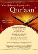 Stories Of The Quran LG U900 Application