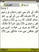 Urdu Quran Samsung V820L Application