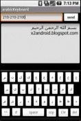 arabicKeyboard Android Mobile Phone Application