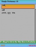 Bangla Dictionary Java Mobile Phone Application