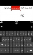 PersianType Samsung Omnia W I8350 Application