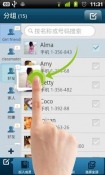 GO Contacts EX LG Axis Application