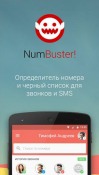NumBuster Motorola DROID XYBOARD 8.2 MZ609 Application
