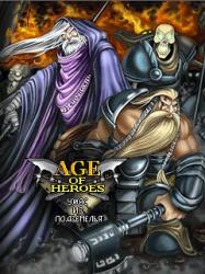 Age Of Heroes 2