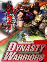 Dynasty Warriors