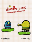 Doodle Jump Motorola A1800 Game