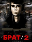 Brother 2. Danila is back HTC Touch Cruise Game