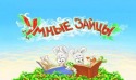 Clever Rabbits HTC Dream Game