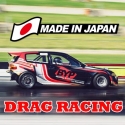 Japan Drag Racing QMobile NOIR A2 Game