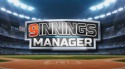 9 Innings: Manager QMobile NOIR A2 Game