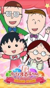 Chibi Maruko-chan: Dream Stage Android Mobile Phone Game