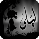 Liyla And The Shadows Of War Android Mobile Phone Game