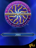 Who Wants To Be A Millionaire 2011 Java Mobile Phone Game