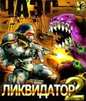 Chernobyl Disaster Fighter-2 Nokia 6124 classic Game