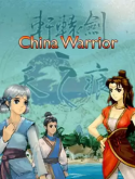 China Warrior LG Cosmos 2 Game