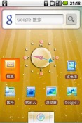 Magic Dawn Samsung Galaxy Tab 4G LTE Theme