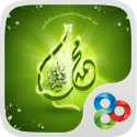 Muhammad Dur Rasool Allah Go Launcher ZTE nubia Red Magic 8S Pro+ Theme