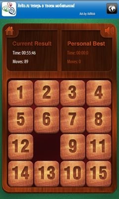 15 Puzzle Challenge Android Game Image 1