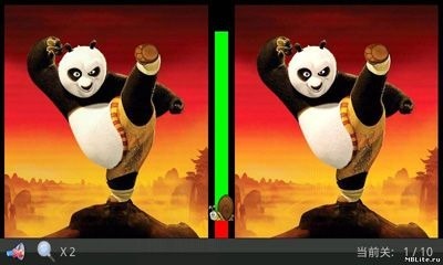 Find Difference Android Game Image 1
