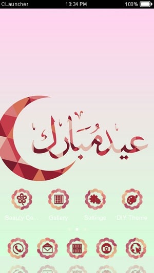 Eid Mubarak CLauncher Android Theme Image 1