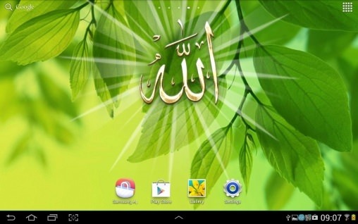 Allah Android Wallpaper Image 1