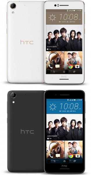 HTC Desire 728 dual sim