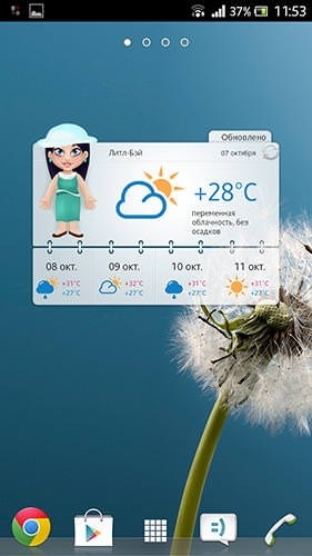 Meteoprog: Dressed By Weather Android Application Image 1