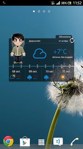 Meteoprog: Dressed By Weather Android Application Image 2