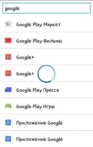 No Launcher Android Application Image 2