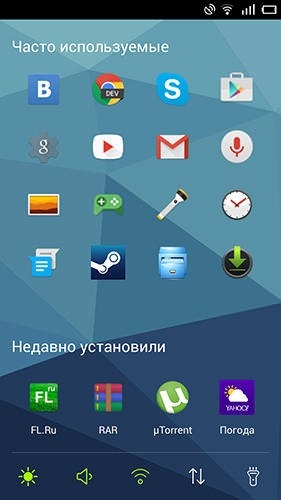 Nano Launcher Android Application Image 2