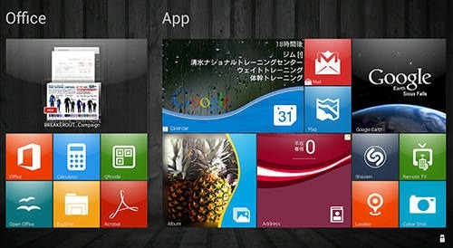 Square Home Android Application Image 1