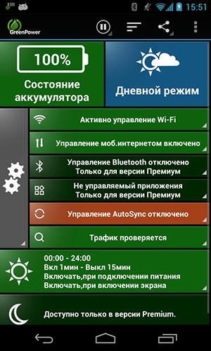 Green: Power Battery Saver Android Application Image 1