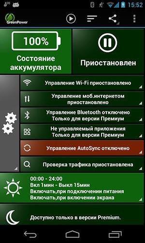 Green: Power Battery Saver Android Application Image 2