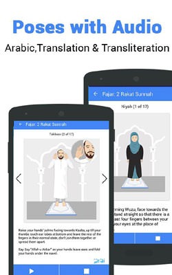 Step By Step Salah - Namaz Android Application Image 1