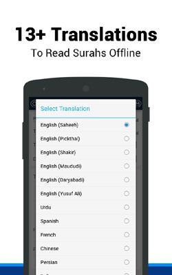 Surah Al-Mulk Android Application Image 2