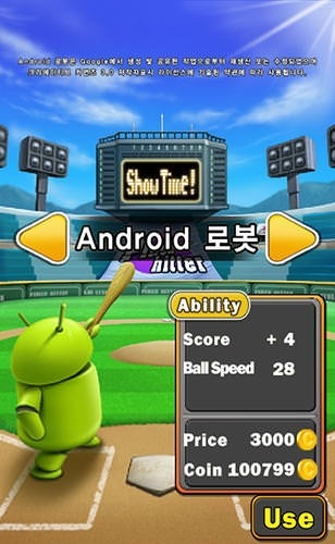 Pinch Hitter: 2nd Season Android Game Image 1