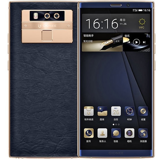 Gionee M7 Plus