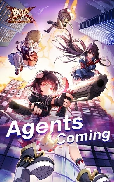 Night Agent: I&#039;m The Savior Android Game Image 1