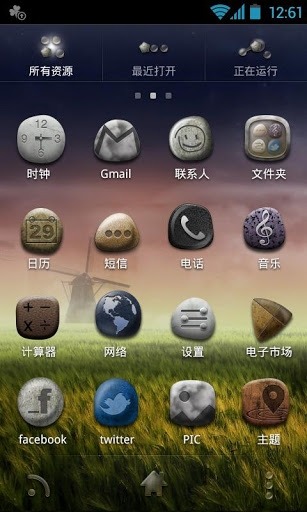 Moon Stone Go Launcher Android Theme Image 2