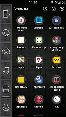 Touch Smart Launcher Android Theme Image 2