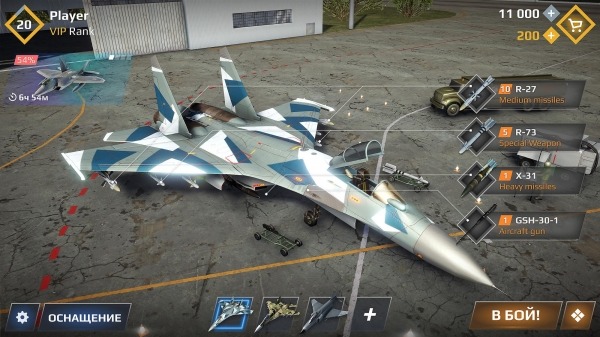 Sky Combat: War Planes Online Simulator PVP Android Game Image 3
