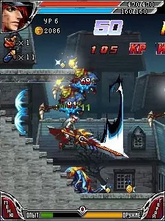 Castlevania 4: Demon Java Game Image 4