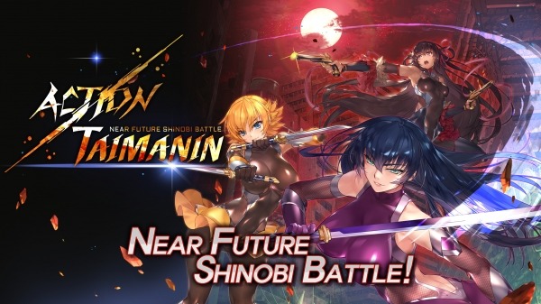 Action Taimanin Android Game Image 1